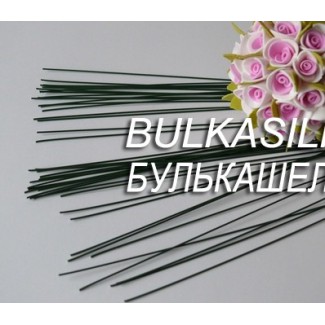 Проволока флористическая